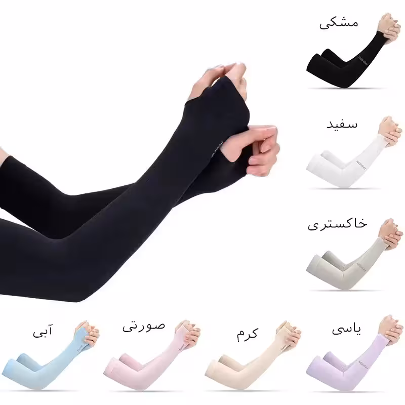 ساق دست انگشتی دخترانه و پسرانه /روزمره و ورزشی