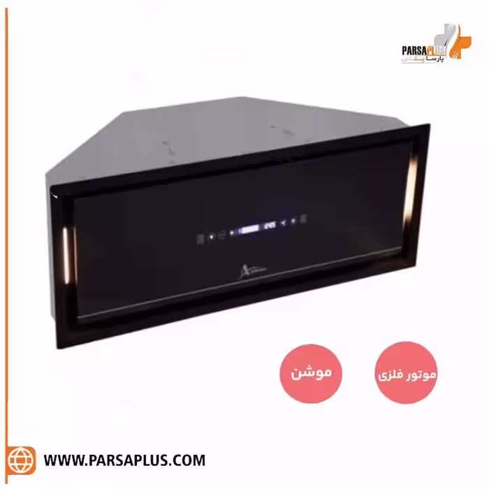 هود مخفی اخوان مدل H222