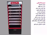 استند سیگار و تنباکو 70 باکس فنر فلزی ایستاده مدل trex winston