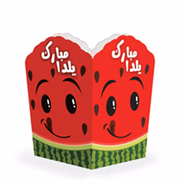 پفیلا خوری مدل یلدا مبارک کد 83