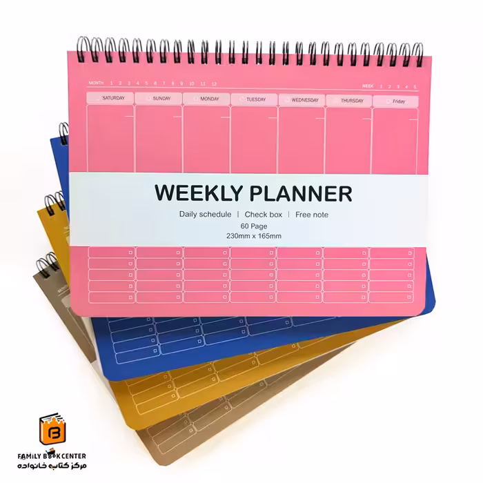 پلنر هفتگی همیشه (HAMYSHEH)