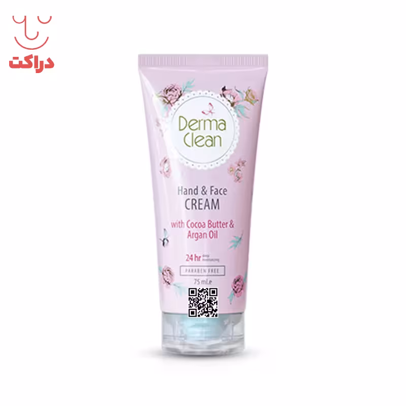 کرم دست و صورت روغن آرگان و کوکوباتر درماکلین