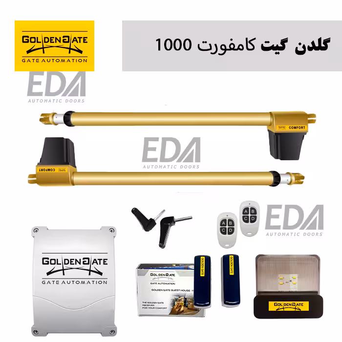 جک بازویی گلدن گیت مدل کامفورت 1000