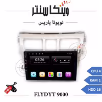 مانیتور تویوتا یاریس 2007-2012 برند فلای مدل FLYDYT 9000 رم 1