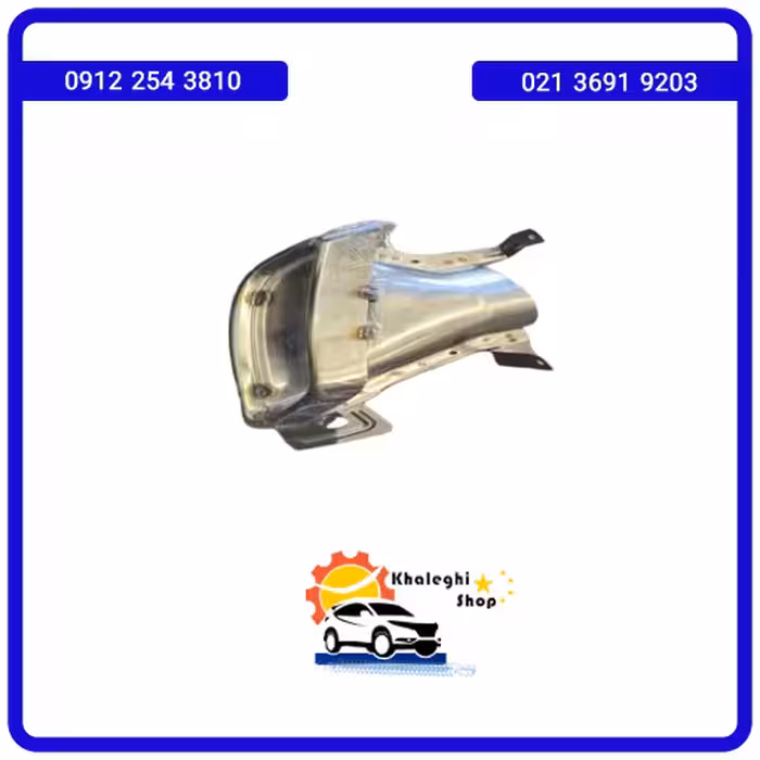 قاب تزیینی لوله اگزوز راست دیگنیتی پرایم