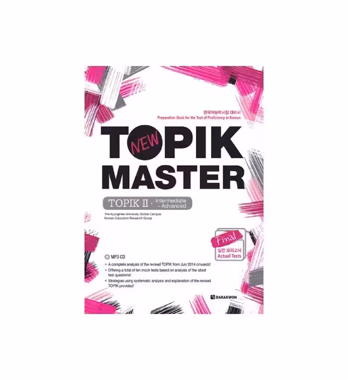 کتاب New Topik Master Final 2 Intermediate Advanced