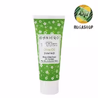 کرم مرطوب کننده و مغذی گانیرو با روغن زیتون حجم 75 میل