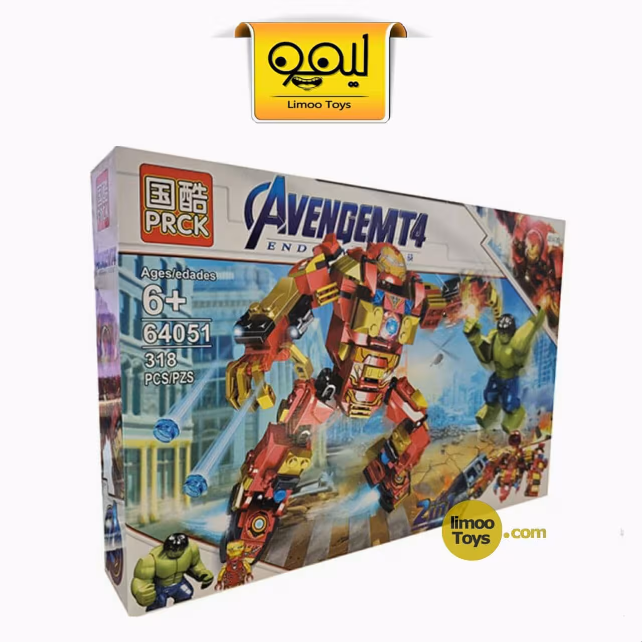 لگو Avengers کد 64051