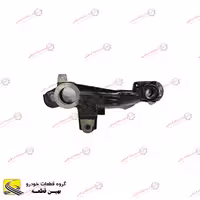 بازویی اکسل عقب راست (ژامبون ) اچ سی کراس