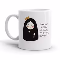 خرید ماگ-لیوان  مادر کد 2216