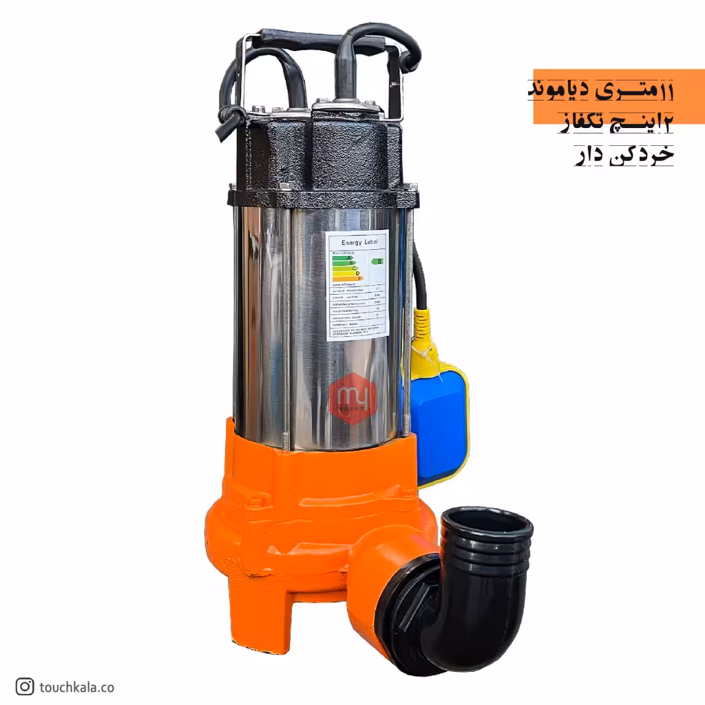 لجن کش خردکن دار دیاموند 2 اینچ مدل V1100DF