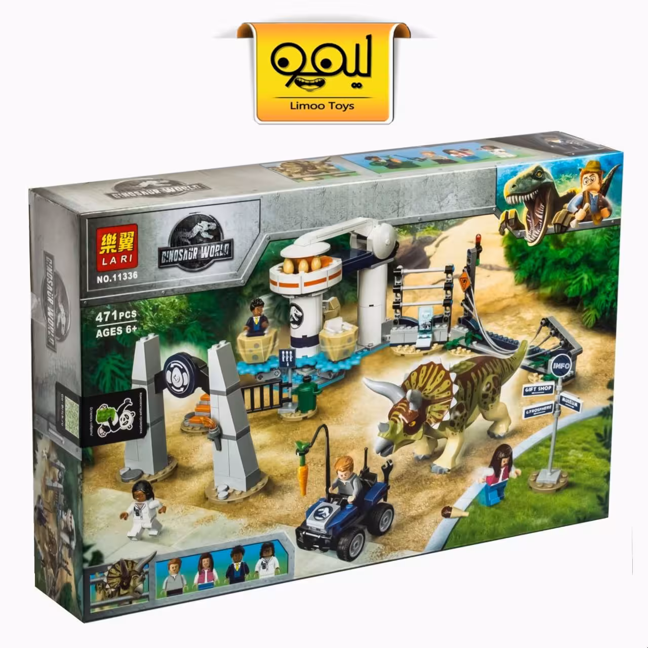 لگو ژوراسیک پارک 11336