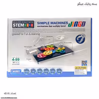 بسته رباتیک 84 تکه جینگو