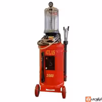 دستگاه ساکشن روغن موتور برقی پمپ وکیوم 2000 اطلس