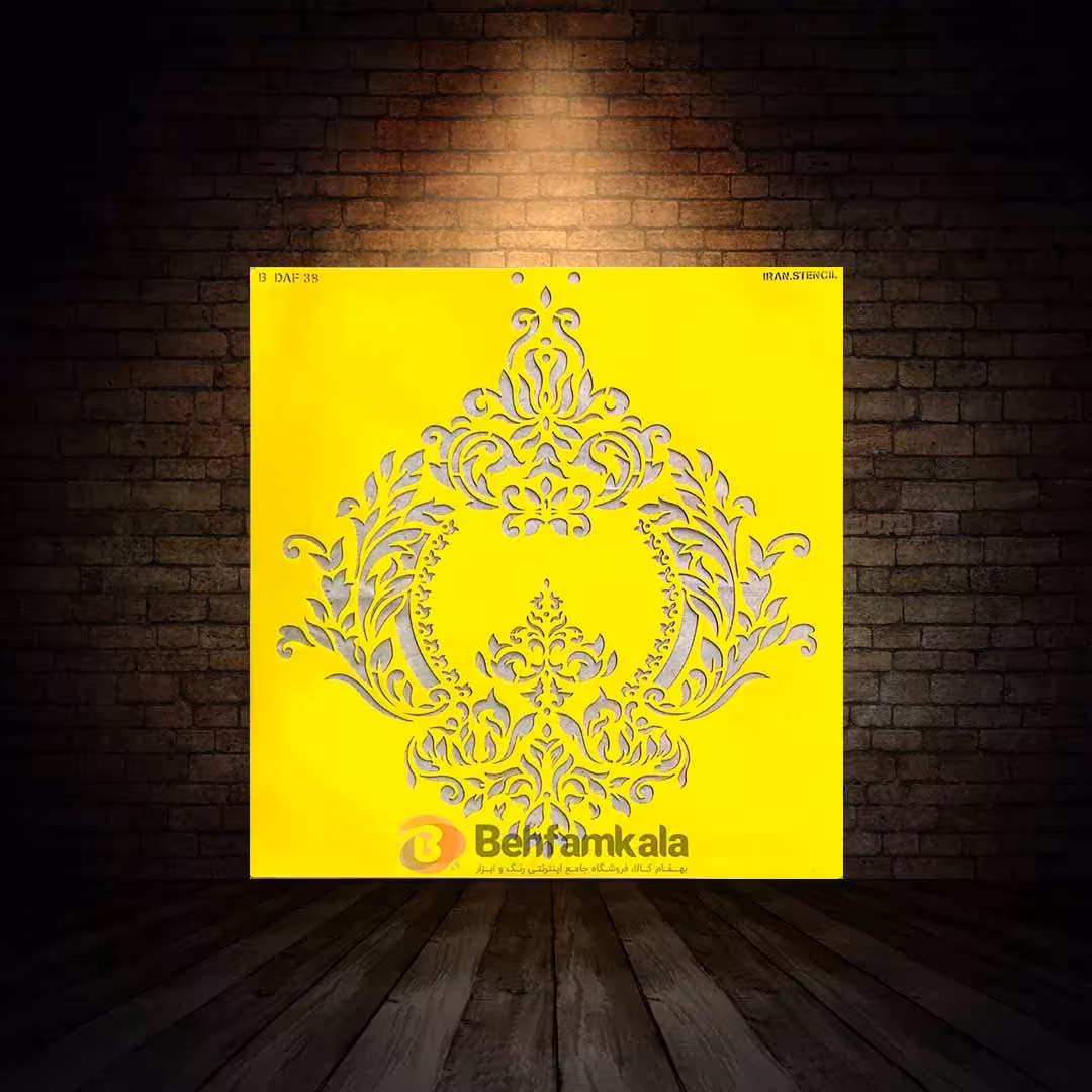 شابلون استنسیل ابعاد 50*50 کد DAF 38