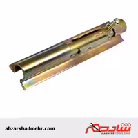 کشو میله ای 20 سانتی