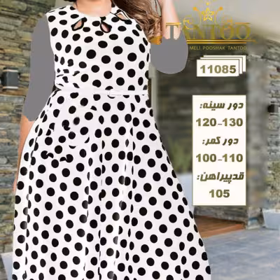 پیراهن مهمانی زنانه کرپ کشی مدل مجلسی سایزبزرگ