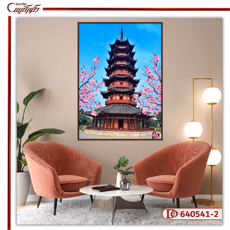تابلو دیواری برج دانش R2-640541