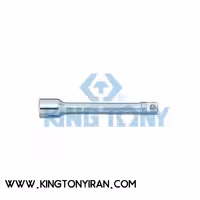 4251-03R – رابط يکس 1/2 درايو  3 اينچ ( 7.5 سانت ) کينگ توني