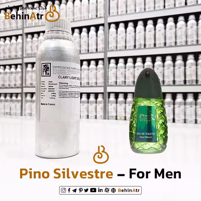 عطر پینو سیلوستره
