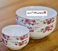 سرویس پیاله 13 پارچه، مدل آران گلسرخی، برند چینی زرین، سری ایتالیا اف