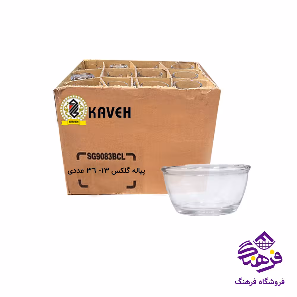 پیاله گلکسی13 فله کاوه (36عددی)