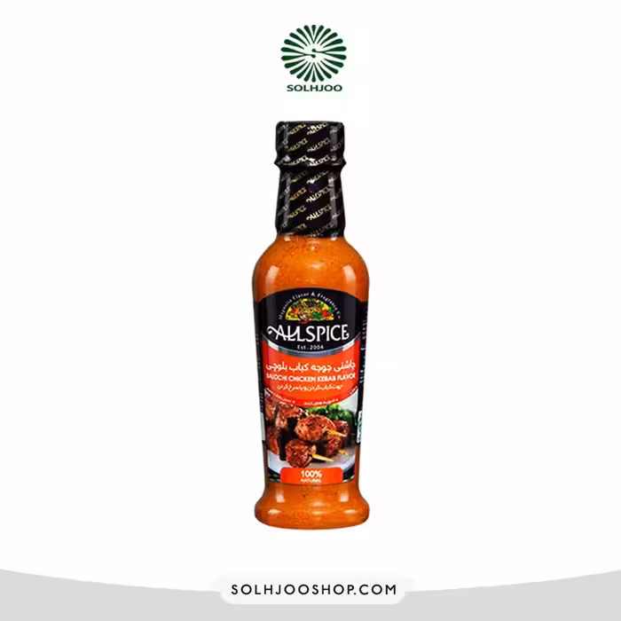 چاشنی 250 گرمی جوجه کباب بلوچی آل اسپایس