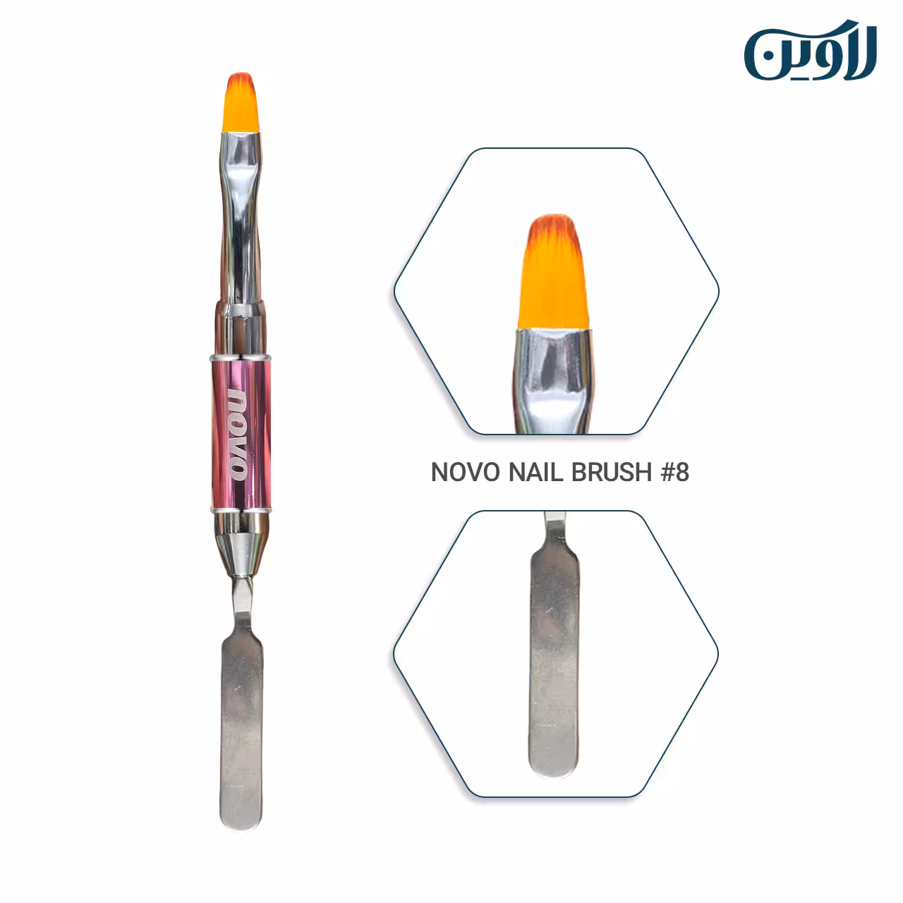 قلم کاشت ژل ناخن نوو زبان گربه ای دوسر NOVO شماره 8