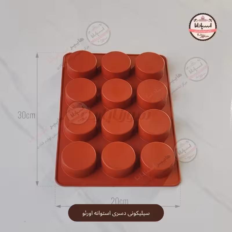 قالب سیلیکونی دسر استوانه اورئو