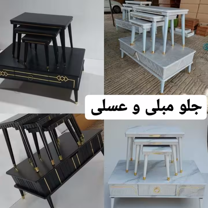 میز عسلی کیفیتی عالی