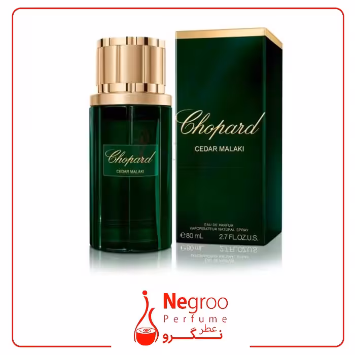 عطر ادکلن چوپارد سدار ملکی 80 میل