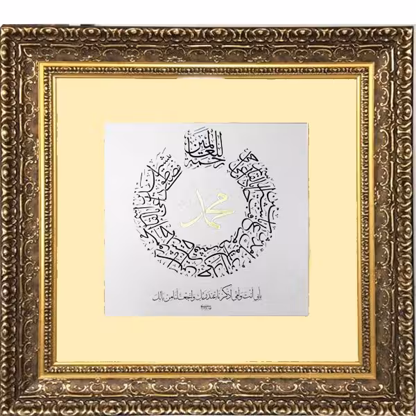 تابلو خط کلاسیک طرح اسماء پیامبر کد 101169