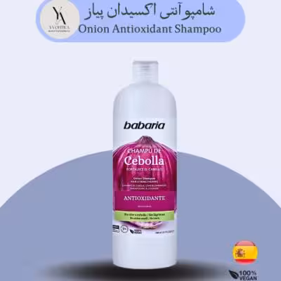 شامپو آنتی اکسیدان پیاز انواع مو باباریا حجم 700 میل Onion Antioxidant Shampoo