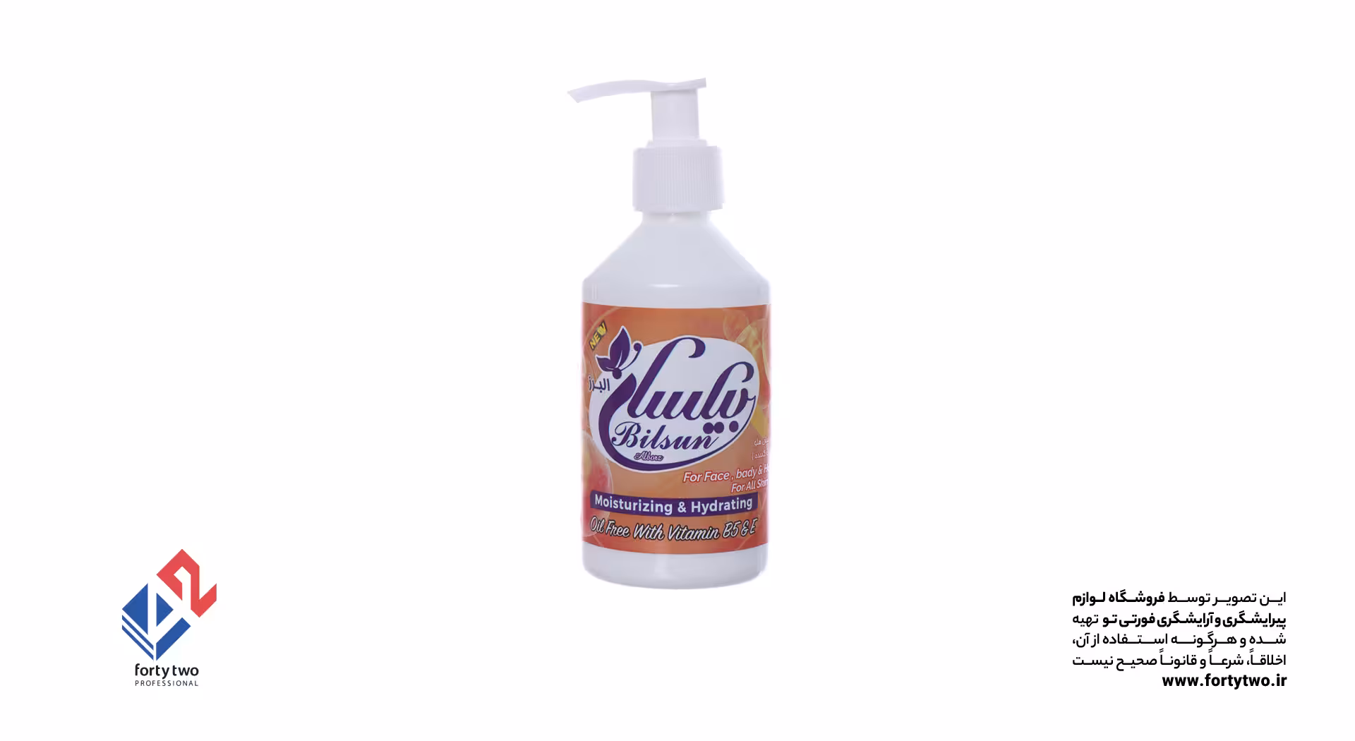 کرم مرطوب کننده دست وصورت بیلسان هلو