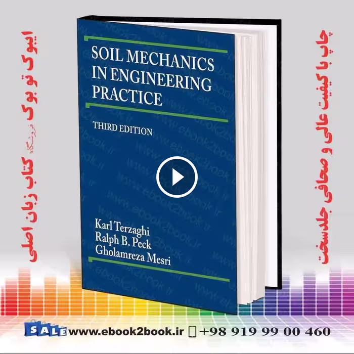 کتاب Soil Mechanics in Engineering Practice ویرایش سوم