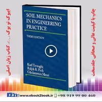 کتاب Soil Mechanics in Engineering Practice ویرایش سوم