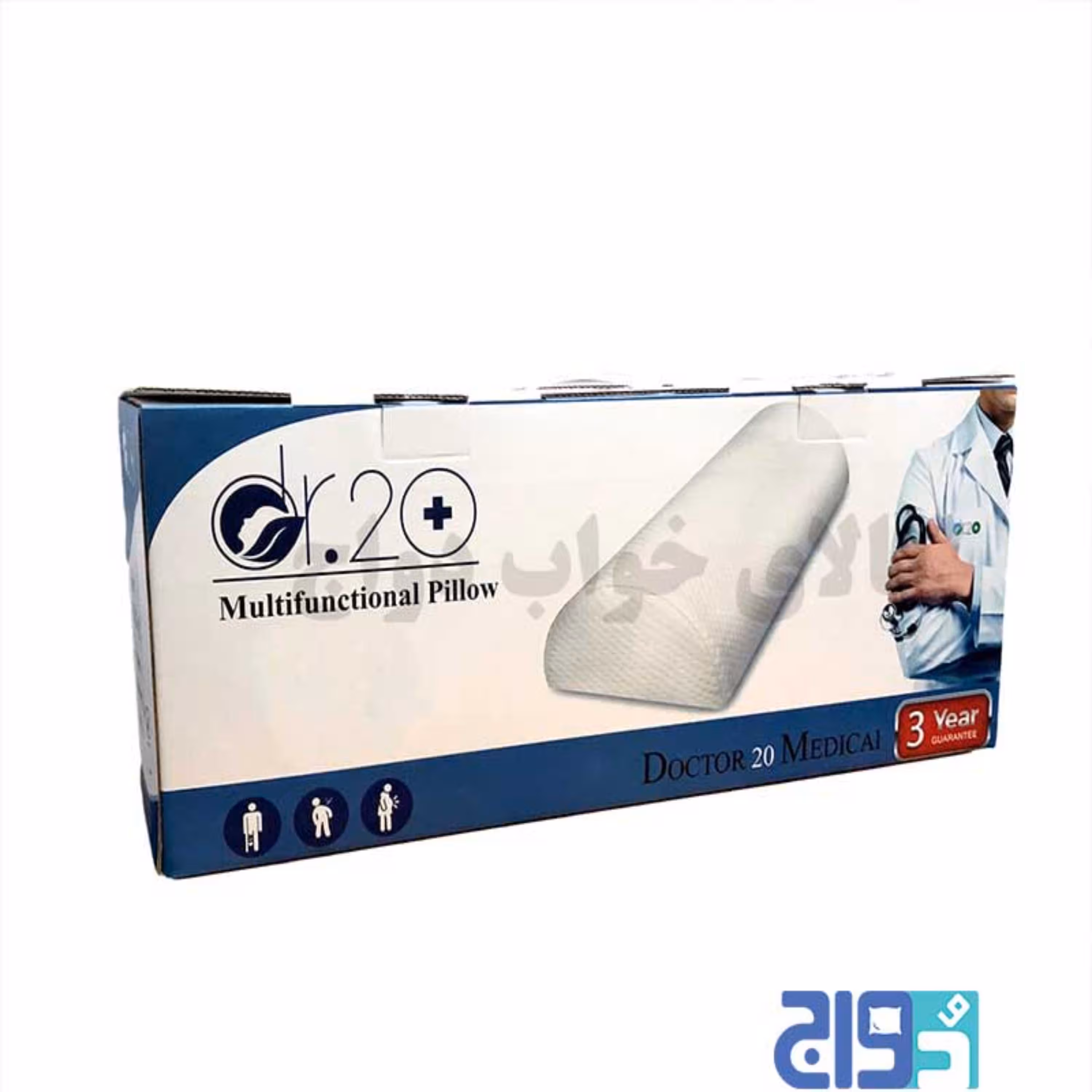 بالش بین زانویی طبی دکتر بیست DR20(همراه باضمانت3ساله)