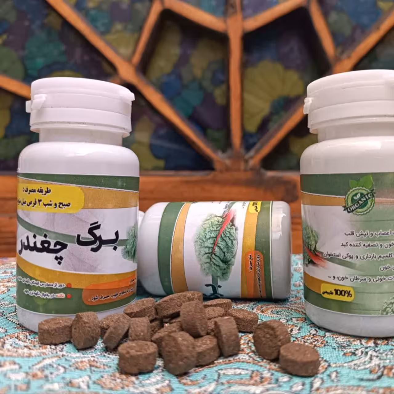 حب برگ چغندر