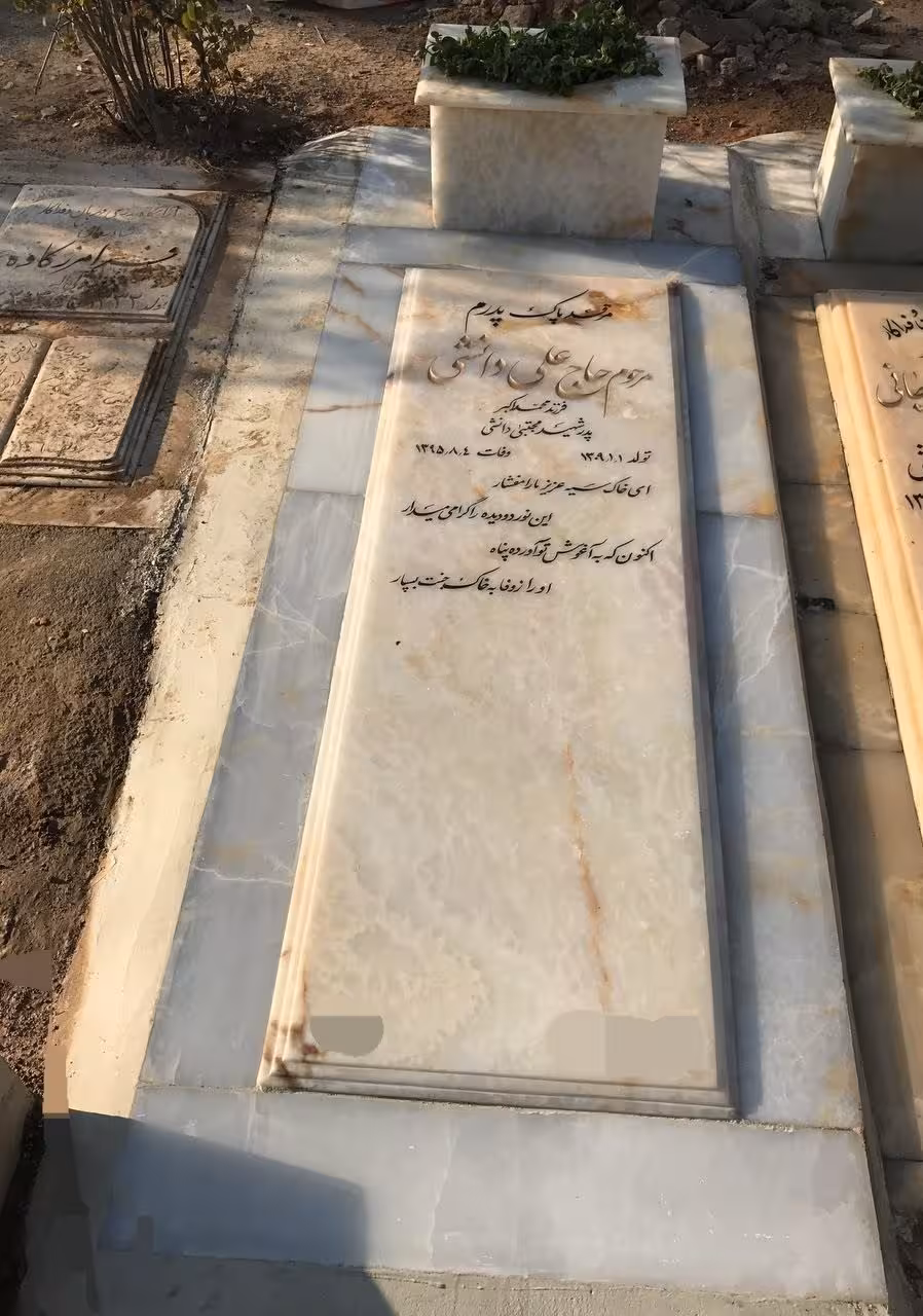 سنگ مرمر سفیدکد 0234