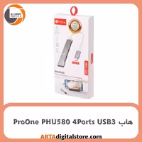 هاب تایپ سی 4 پورت Type-C Hub ProOne PHU580 Silver