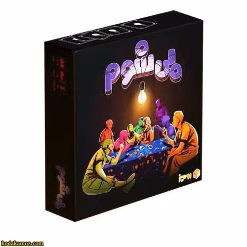 بازی پی شوم