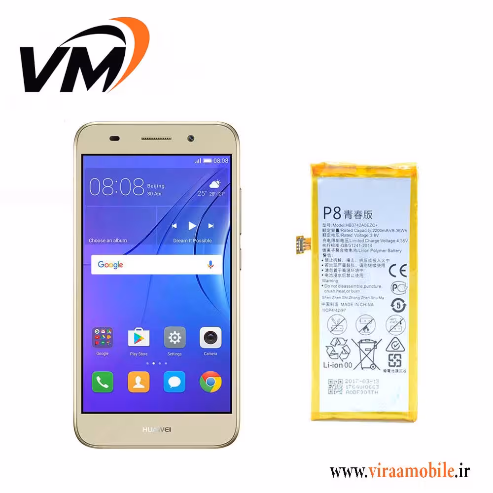 باتری اصلی هواوی Huawei Y3 (2017)