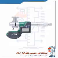 میکرومتر دیجیتال اینسایز داخل سنج 75-50 میلی متر مدل 75-3520