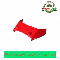 پنل داشبورد تراکتور فرگوسن 399 زیری - ایران روس تا