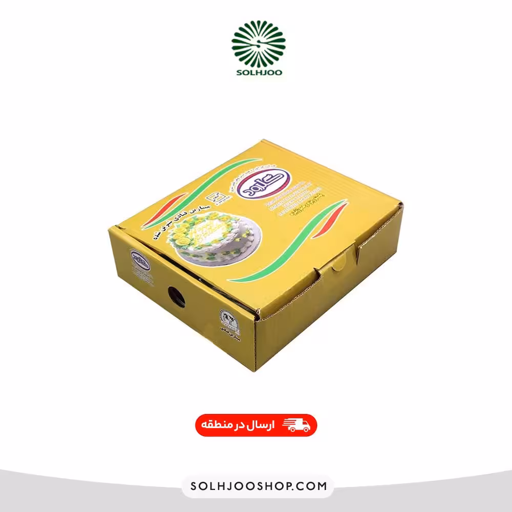 خامه مینارین طلایی گلرود 1 کیلو یی
