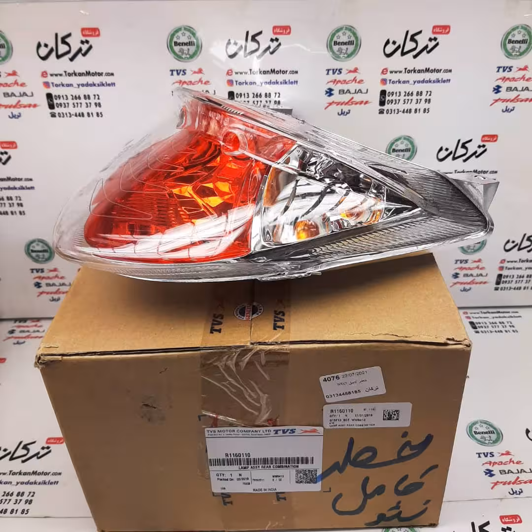 خطر عقب کامل موتور TVS نئو NEO قدیم شیشه قرمز سفید اصلی