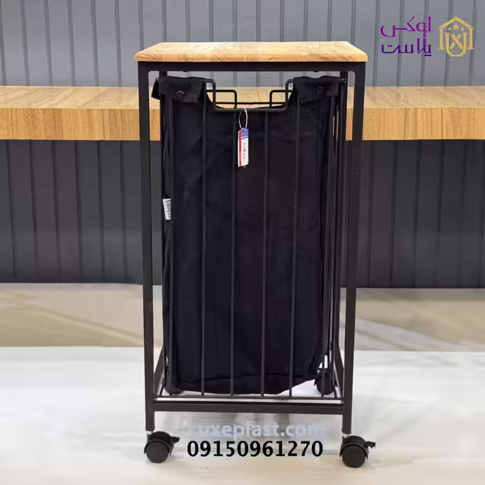 سبد رخت چرخدار 2935 یونیک