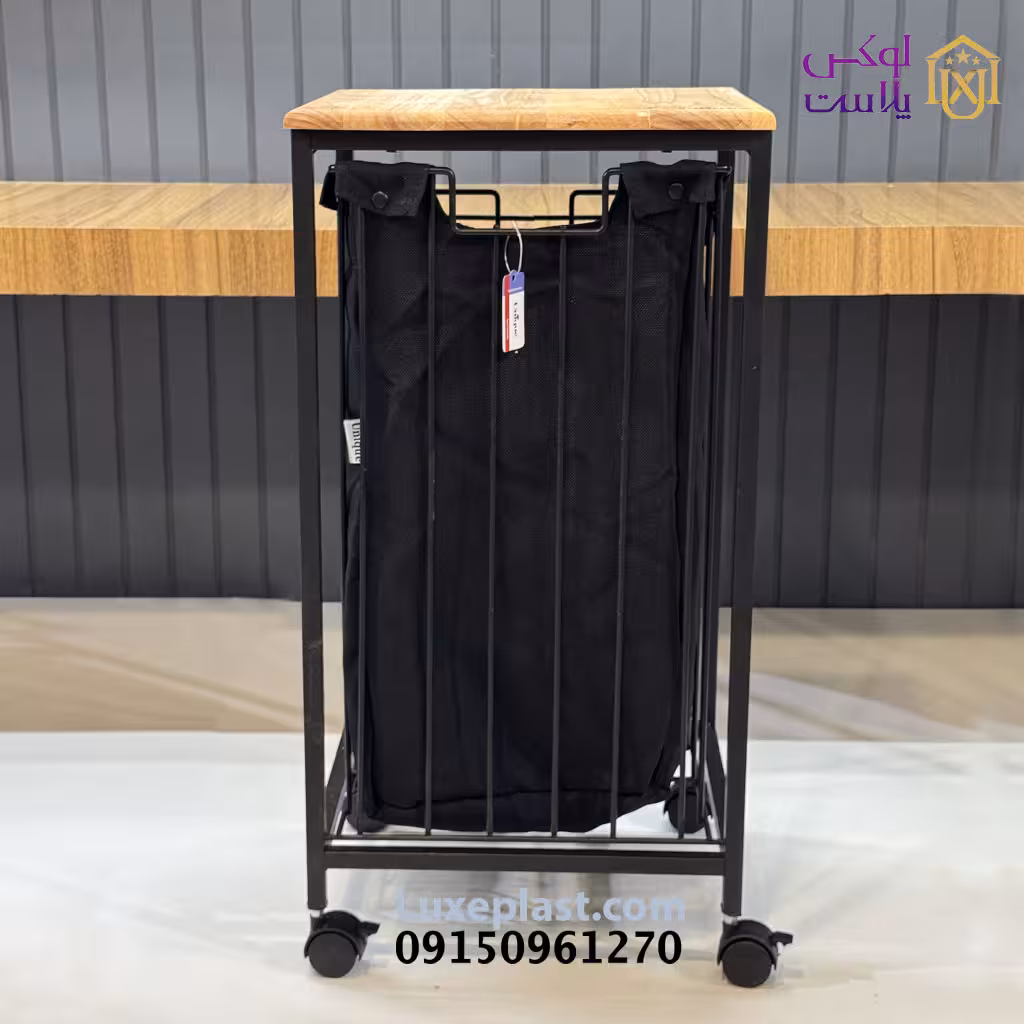 سبد رخت چرخدار 2935 یونیک
