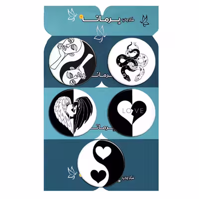 پیکسل پرمانه طرح یین و یانگ کد pmg.5107 مجموعه 5 عددی