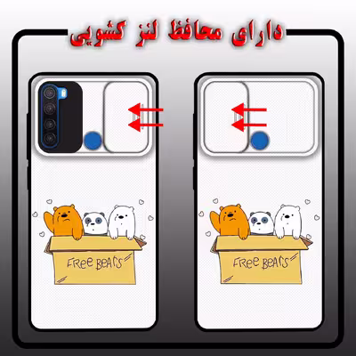 کاور لاین کینگ مدل PandaBax مناسب برای گوشی موبایل شیائومی Redmi Note 8 به همراه پایه نگهدارنده